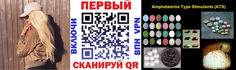 АМФЕТАМИН Premium  нарко площадка какой сайт  Жуков  что такое наркотик 