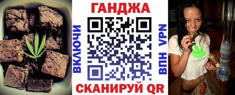 магазин продажи наркотиков  Жуков  Cannafood марихуана 