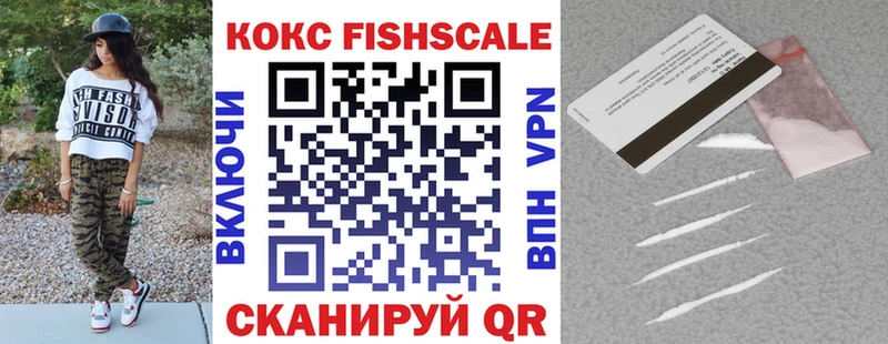 КОКАИН 99%  Жуков 