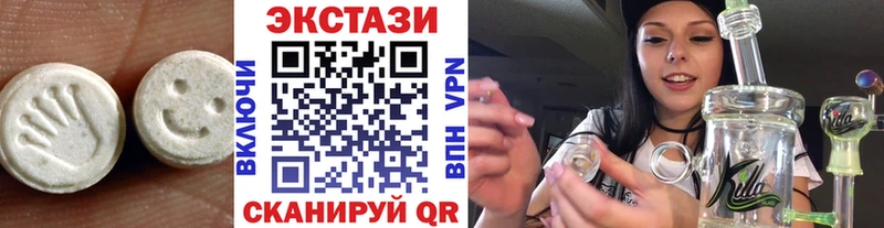 darknet телеграм  OMG зеркало  Жуков  Экстази MDMA 