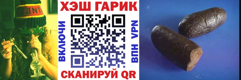 ГАШ индика сатива Жуков