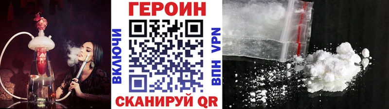 ОМГ ОМГ зеркало  наркота  Жуков  Героин Heroin 