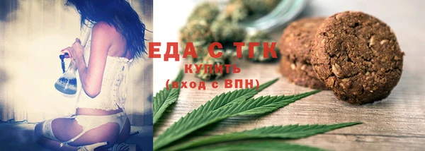 меф VHQ Гусиноозёрск