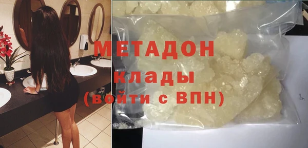 герыч Елизово