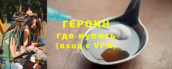 каннабис Гусев