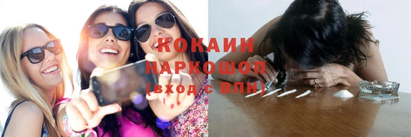 каннабис Гусев