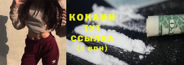 MDMA Красноперекопск