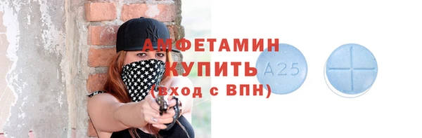 мяу мяу кристалл Краснослободск