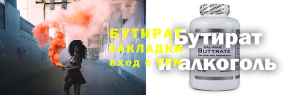 меф VHQ Гусиноозёрск