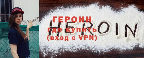 ALPHA-PVP Чердынь