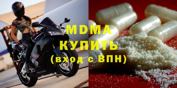 меф VHQ Гусиноозёрск