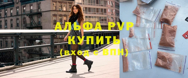 каннабис Гусев