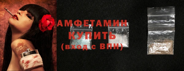 меф VHQ Гусиноозёрск