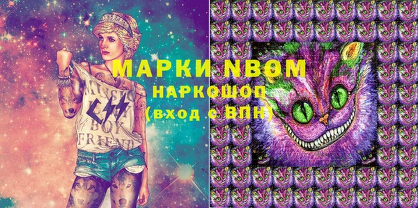 меф VHQ Гусиноозёрск