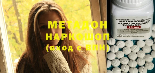меф VHQ Гусиноозёрск