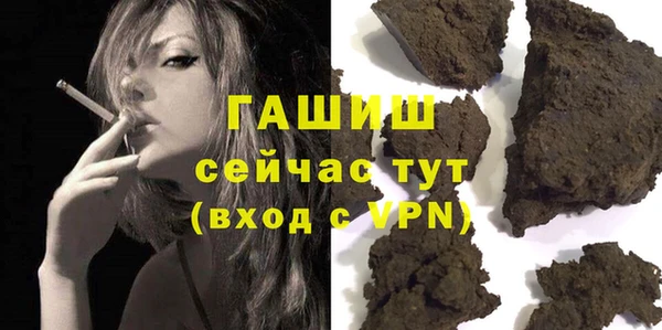 каннабис Гусев