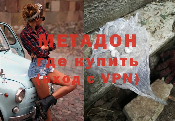 гидра Гусь-Хрустальный