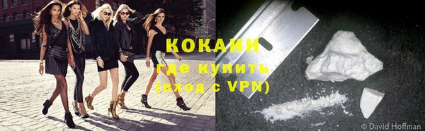 меф VHQ Гусиноозёрск