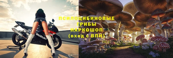 MDMA Premium VHQ Елабуга