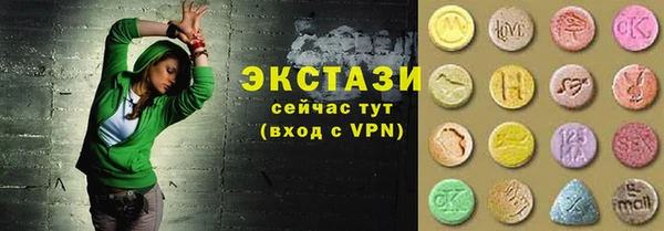 меф VHQ Гусиноозёрск