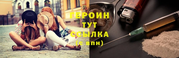 меф VHQ Гусиноозёрск
