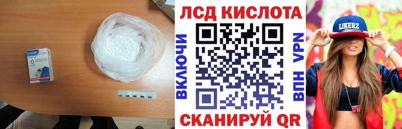 LSD-25 экстази ecstasy Жуков