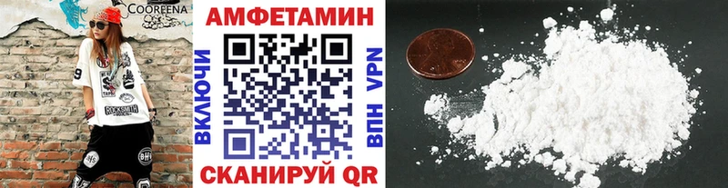 цены   Жуков  Метамфетамин винт 