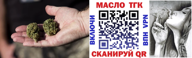 дарнет шоп ОМГ ОМГ зеркало ТГК Wax Жуков